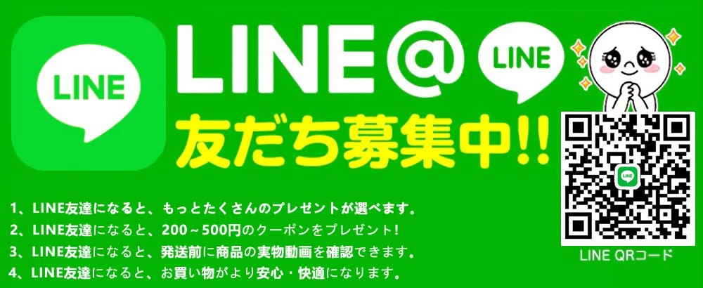 line