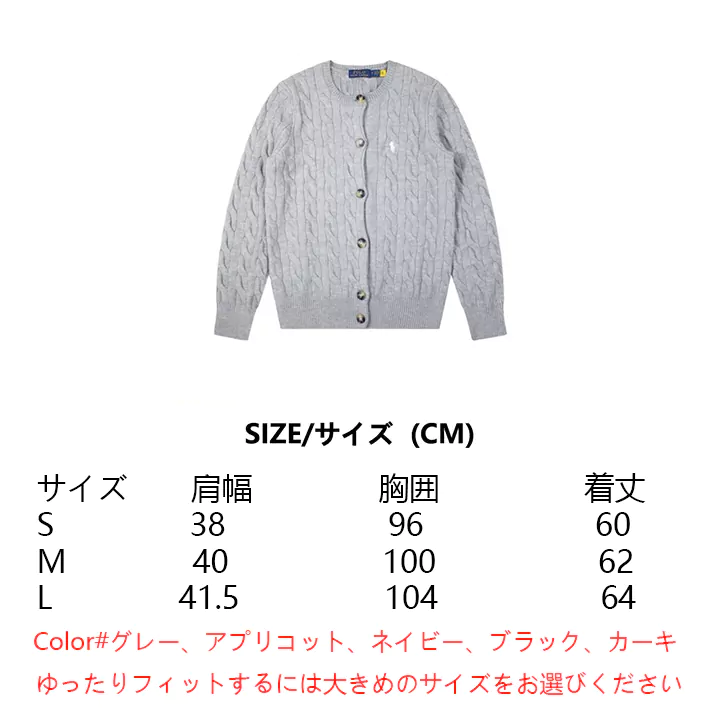 RALPH LAUREN Sport カーディガン
