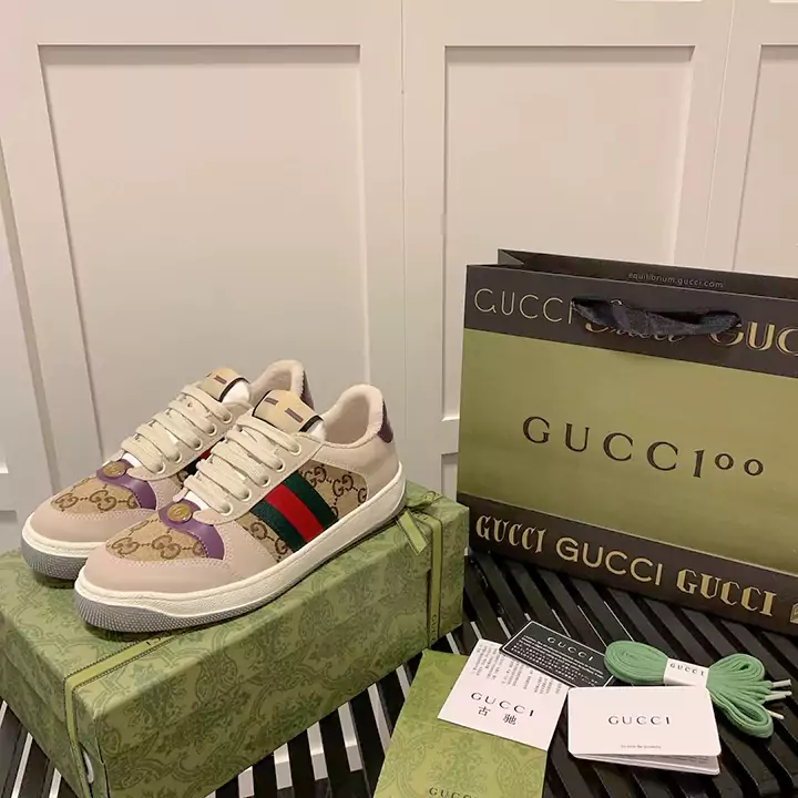 グッチ スクリーナー